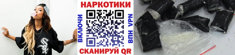 Названия наркотиков Сланцы Cocaine  KRAKEN зеркало  NBOMe  Гашиш  МЕФ 