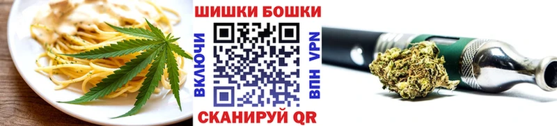 сколько стоит  Сланцы  Canna-Cookies конопля 