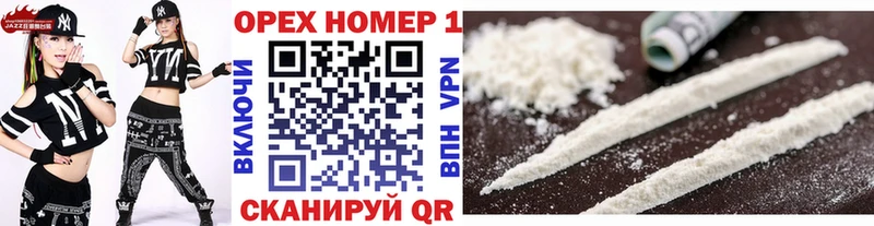 Cocaine Columbia  Сланцы 