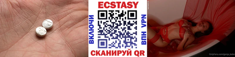 ЭКСТАЗИ mix  Сланцы 