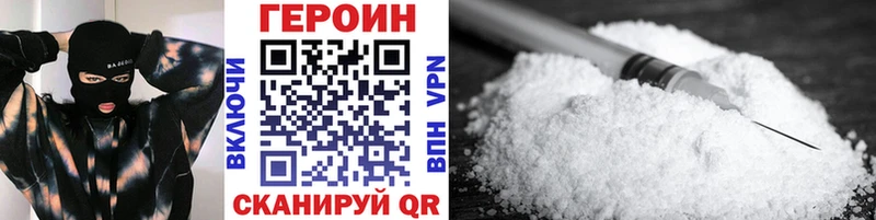 ОМГ ОМГ ссылка  Сланцы  ГЕРОИН гречка 
