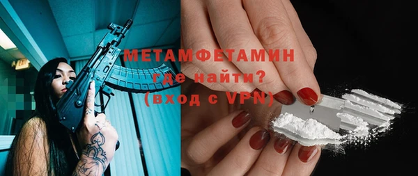 меф VHQ Белоозёрский