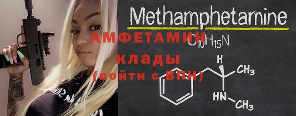 меф VHQ Белоозёрский