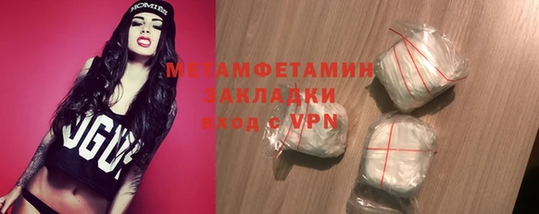 меф VHQ Белоозёрский