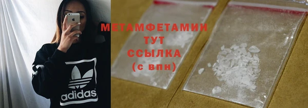 а пвп мука Беломорск