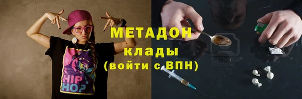 первитин Белокуриха