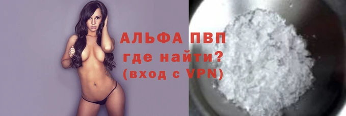 меф VHQ Белоозёрский