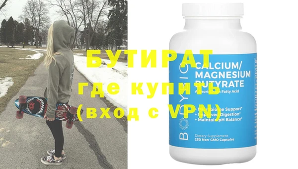 первитин Белокуриха