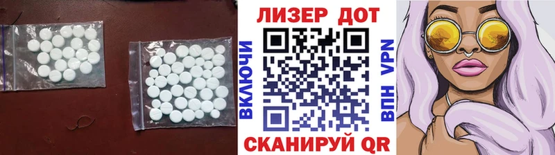 OMG ONION  Сланцы  Лсд 25 экстази кислота 