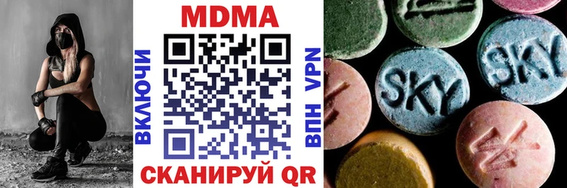 МДМА кристаллы  Сланцы 