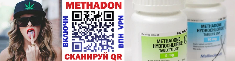 МЕТАДОН VHQ  Сланцы 