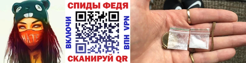 Метамфетамин витя  как найти закладки  Сланцы 