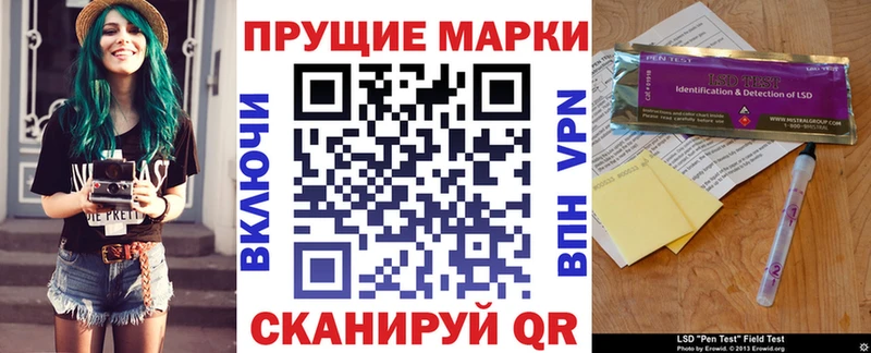 MEGA ССЫЛКА  Сланцы  Марки N-bome 1,5мг 