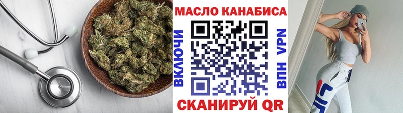 цены   Сланцы  ТГК THC oil 
